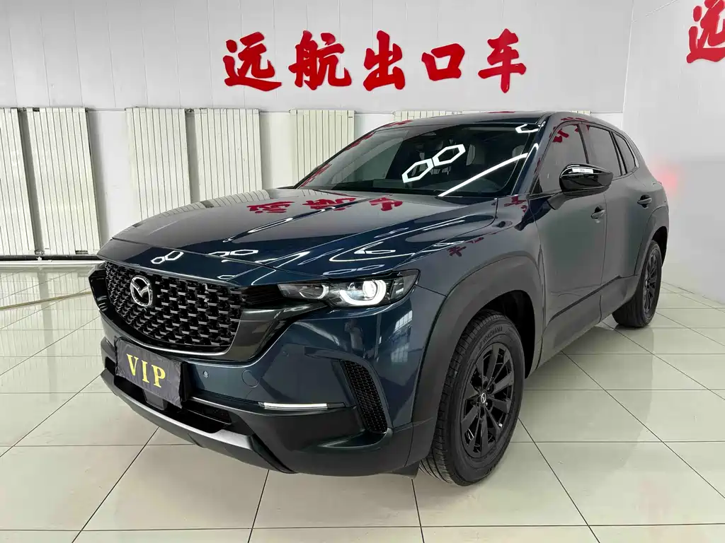 Mazda CX-50 Xingye 2023