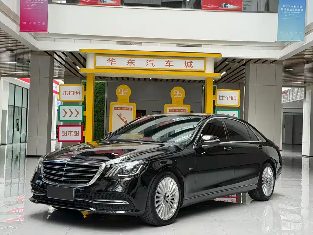 Mercedes-Benz S-Class 2020
