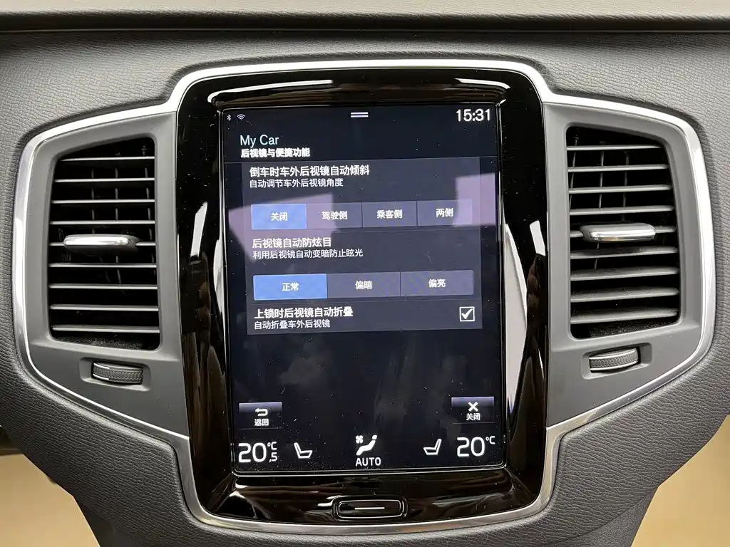 Volvo XC90 — миниатюра 25