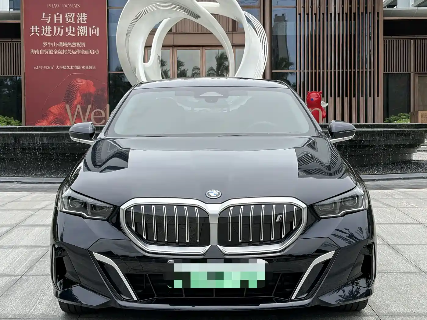 BMW i5