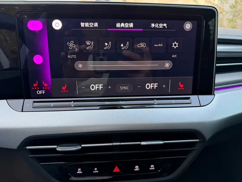 Volkswagen Lamando — миниатюра 12