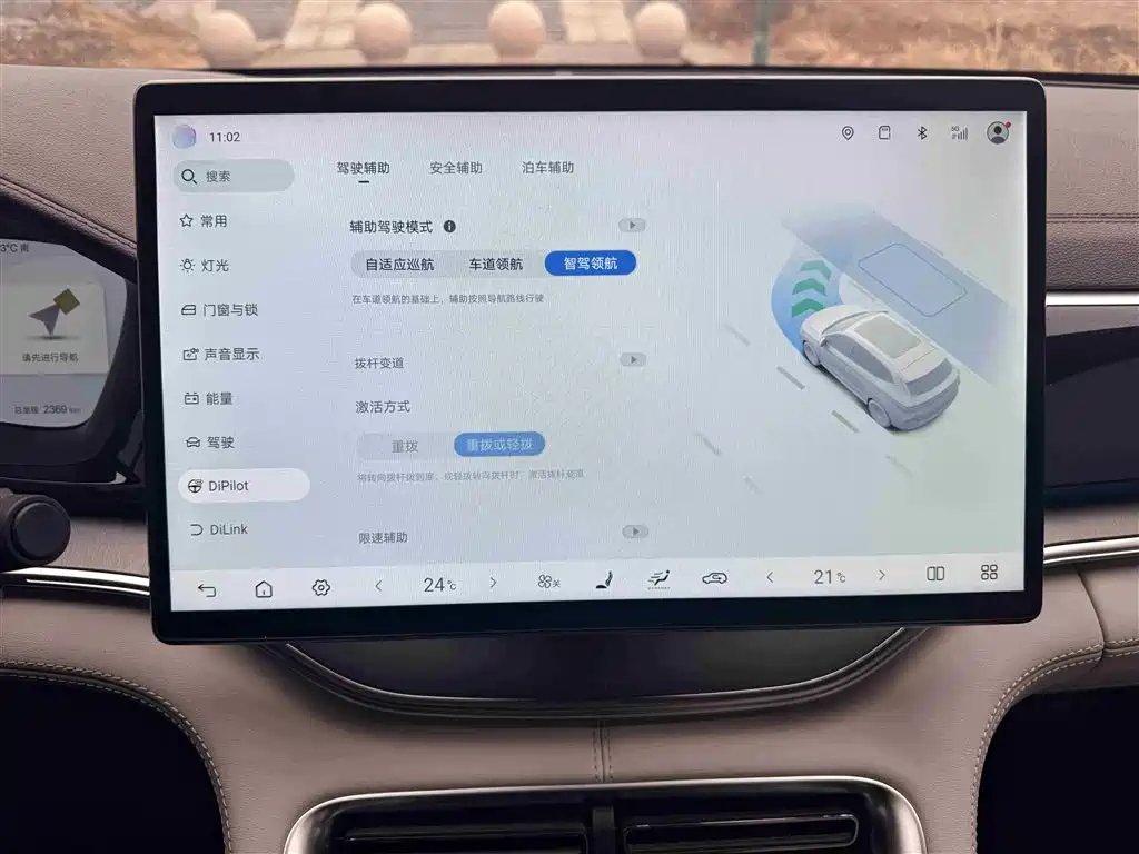 BYD SONGJIANG NEW ENERGY