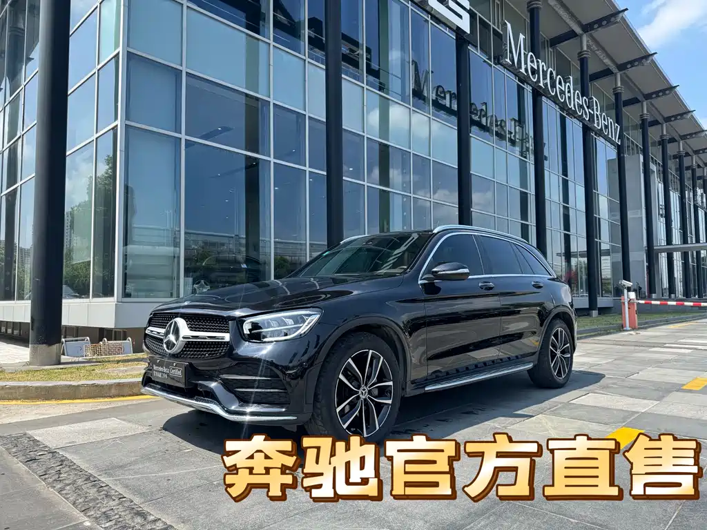 Mercedes-Benz GLC 2020