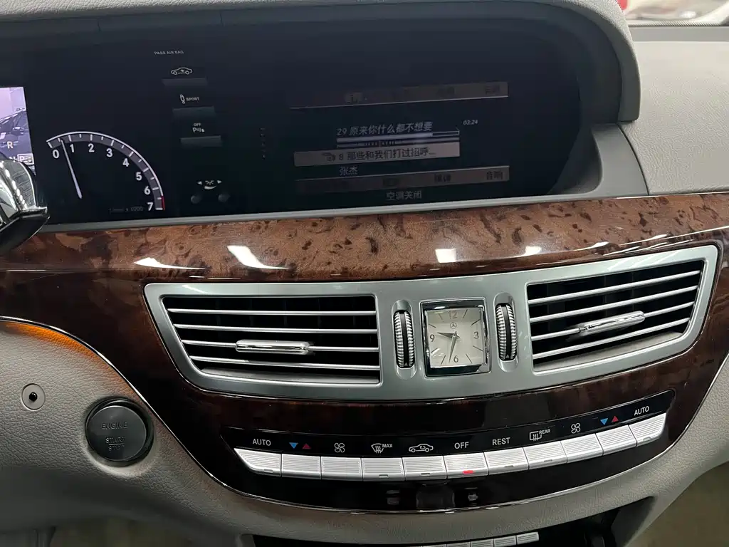 Mercedes-Benz S-Class S 2010 S 350 L Luxury