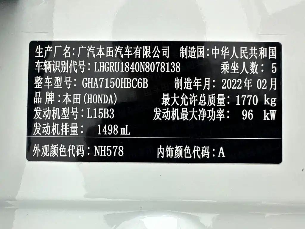 Honda Vezel — миниатюра 22