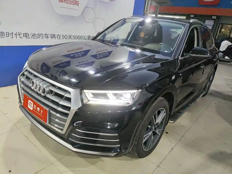 Audi Q5L