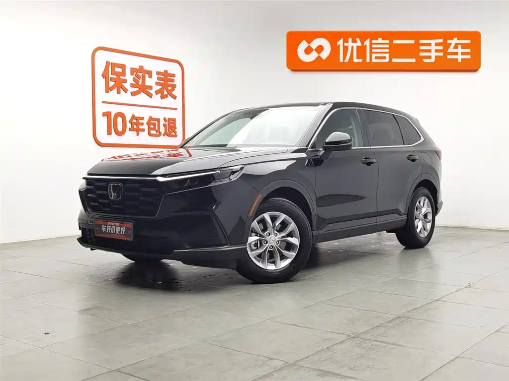 Honda CR-V 2023