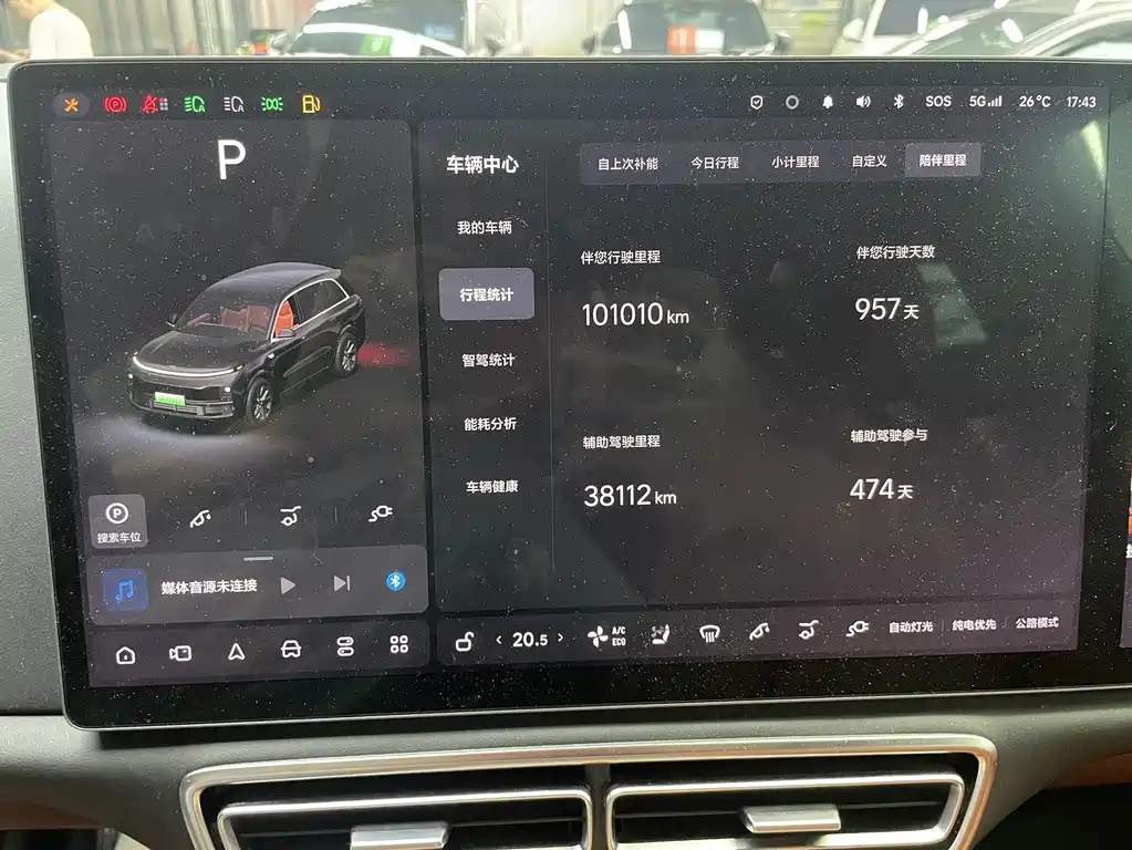 Li Auto Li L8 — миниатюра 16