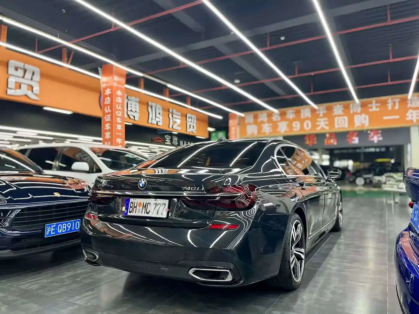 BMW 7 Series