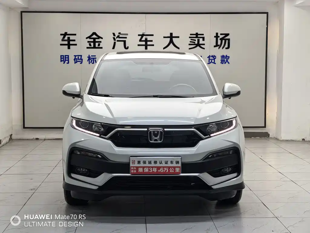 Honda XR-V 2021 1.5L CVT Comfort