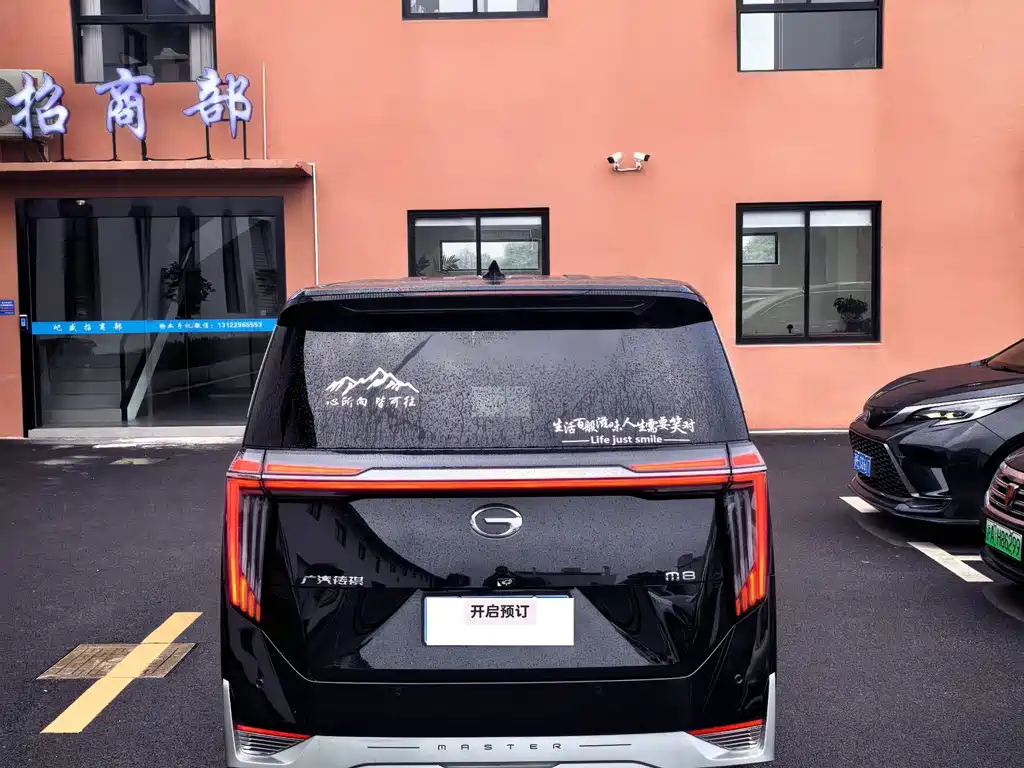 GAC M8 2023 400T
