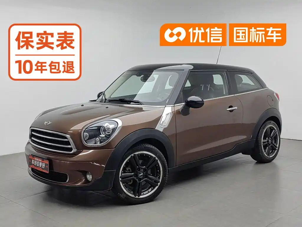 Mini Paceman
