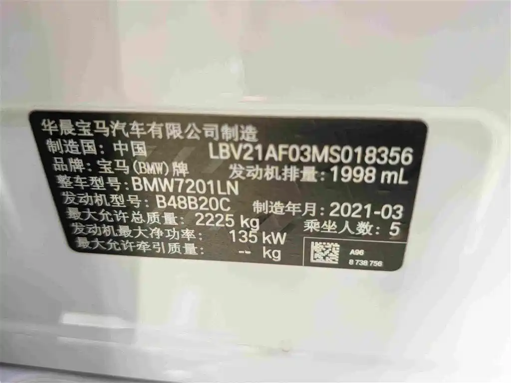 BMW 5 Series — миниатюра 15