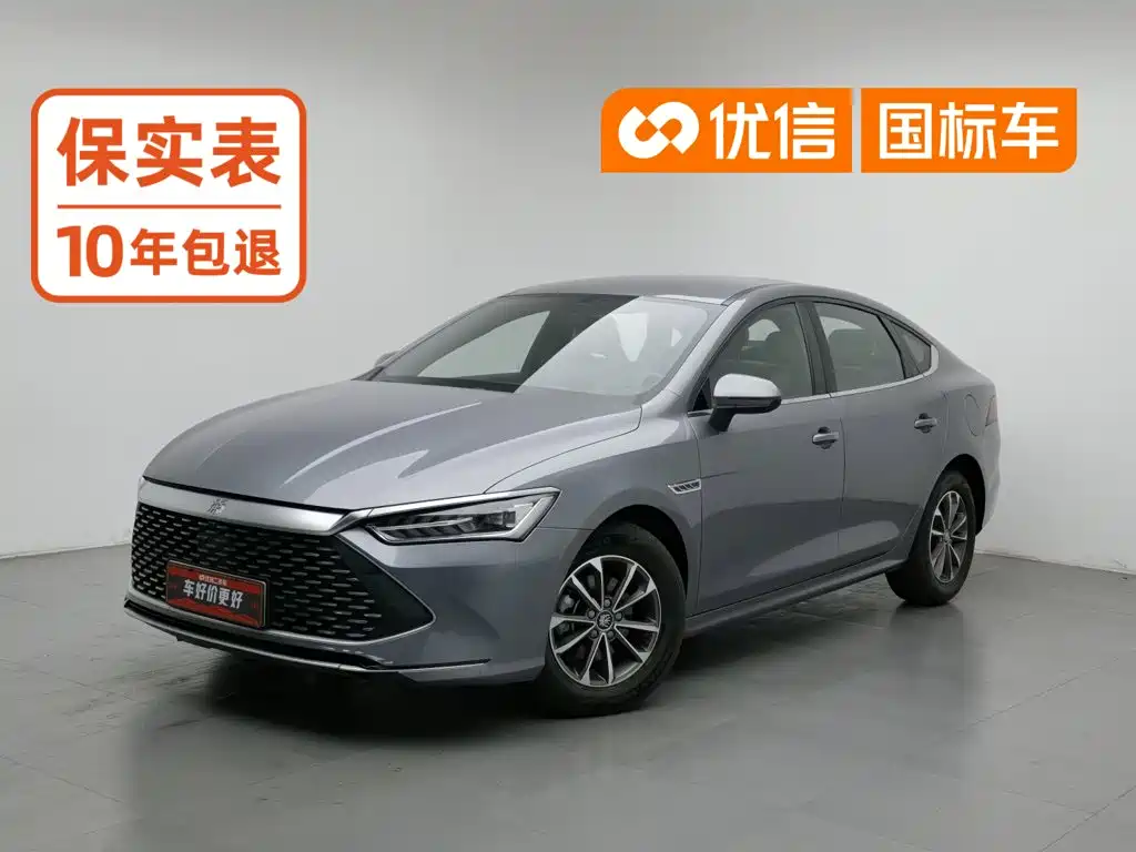BYD Qin PLUS