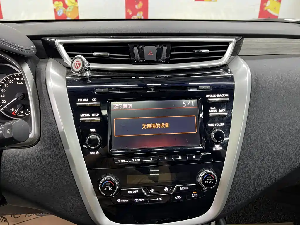 Nissan Murano — миниатюра 16