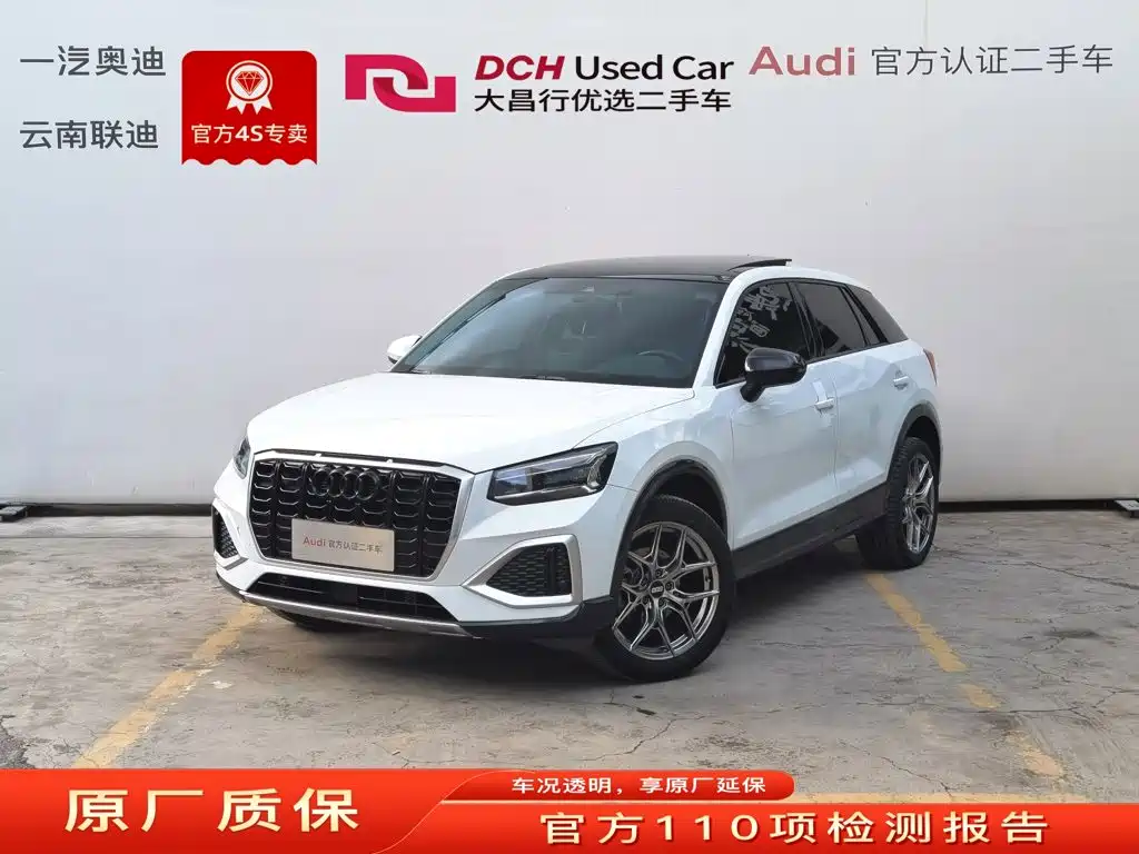 Audi Q2L