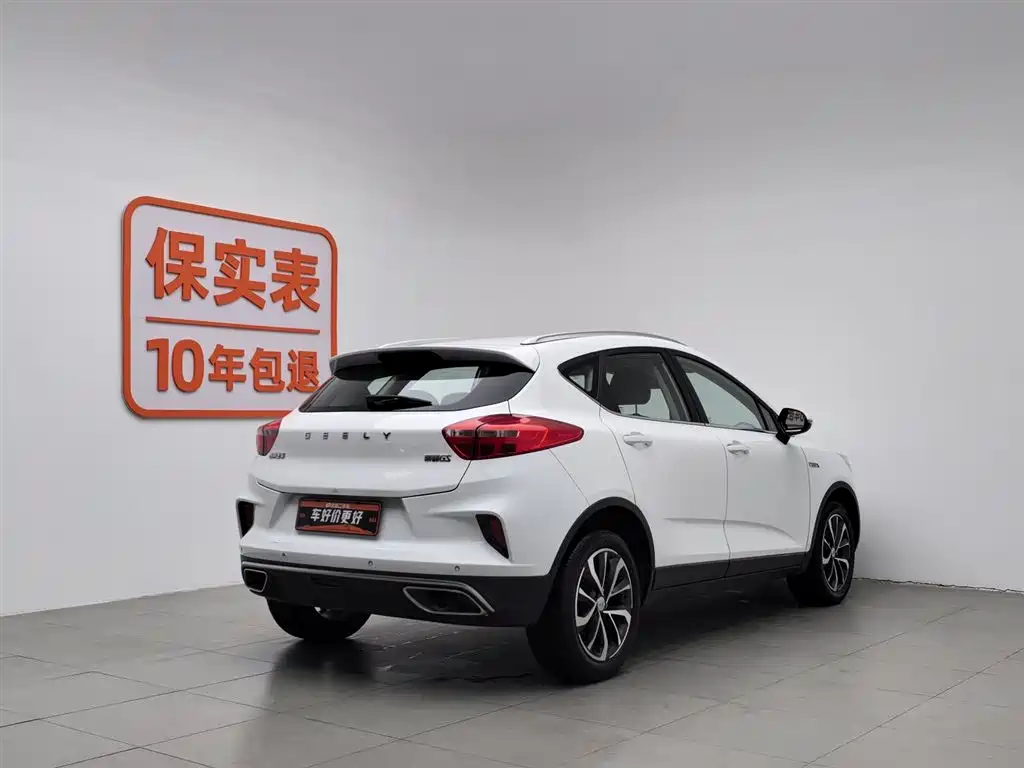 GEELY AUTOMOBILE EMGRAND GS