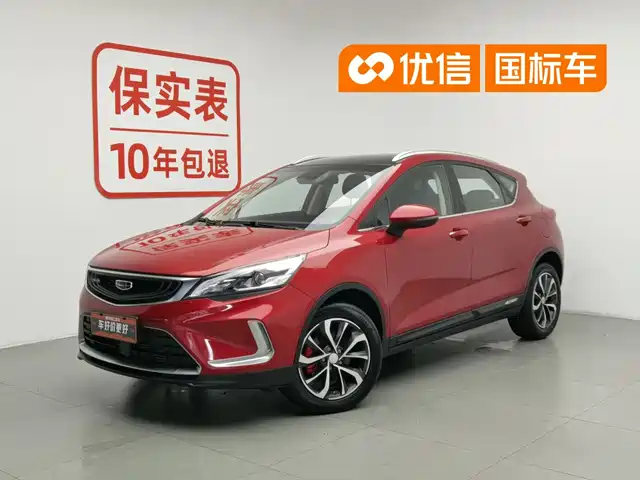2019 Geely Emgrand GS