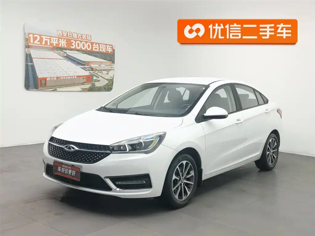 Chery Arrizo 5 2022