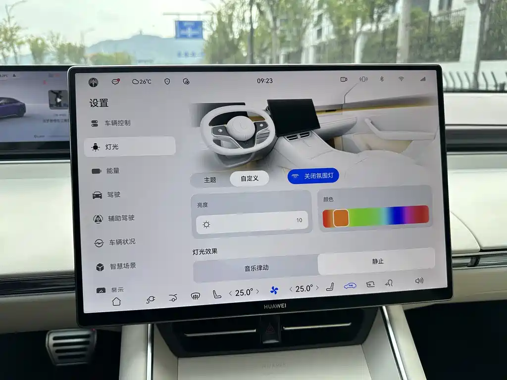 Zhijie Zhijie S7 — миниатюра 19