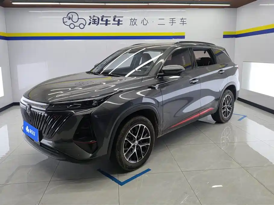 CHANGAN  CS75 PLUS