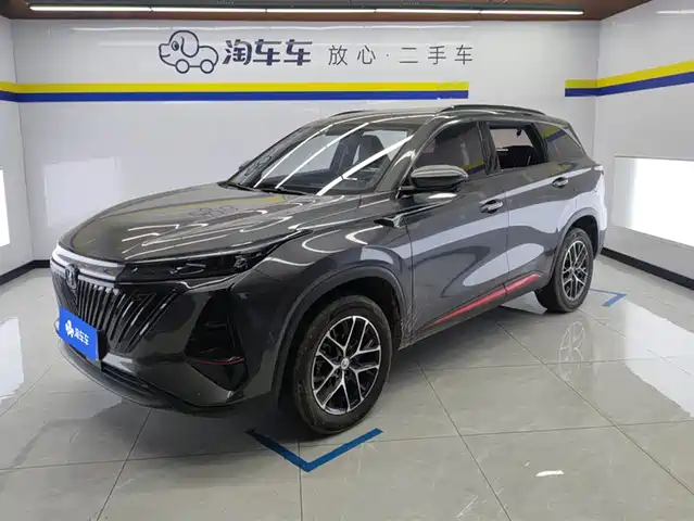 CHANGAN  CS75 PLUS 2023