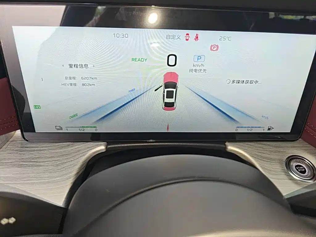 Hongqi Hongqi H5 PHEV — миниатюра 12
