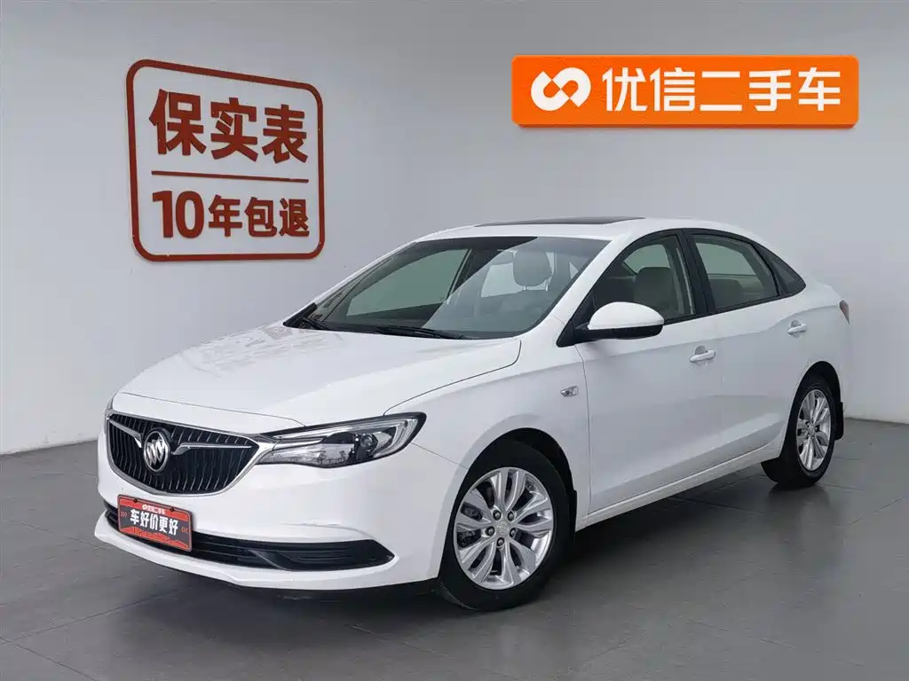 Buick Excelle 2020