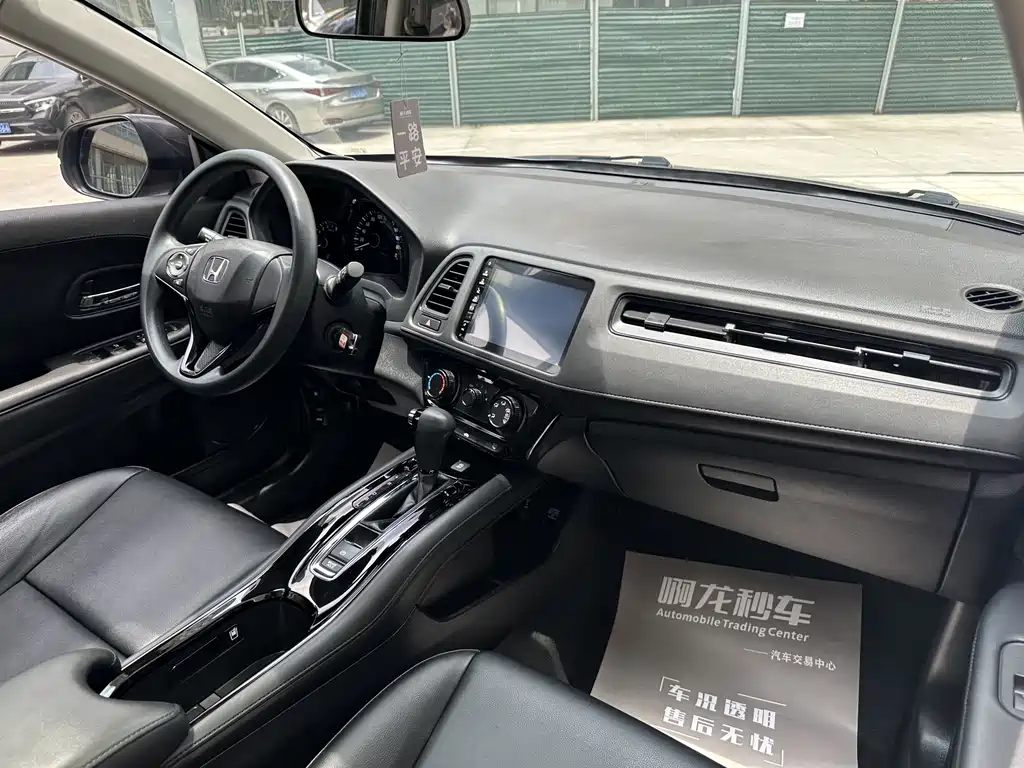 Honda Vezel 2020 1.5L CVT
