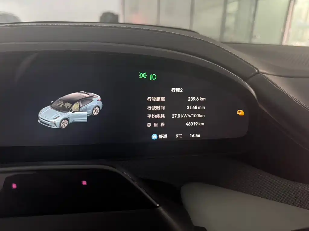 ZEEKR EXTREME KRYPTON 001