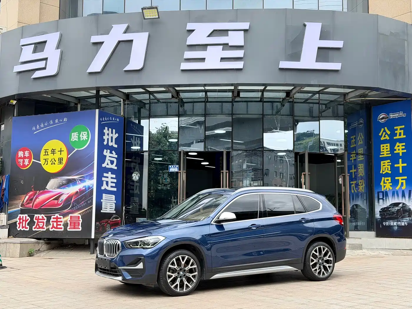 宝马X1 2021款 xDrive25Li 尊享型 2021