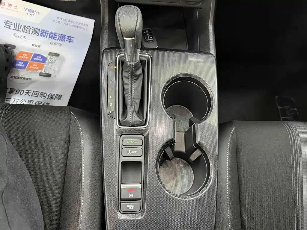 Honda Civic — миниатюра 21