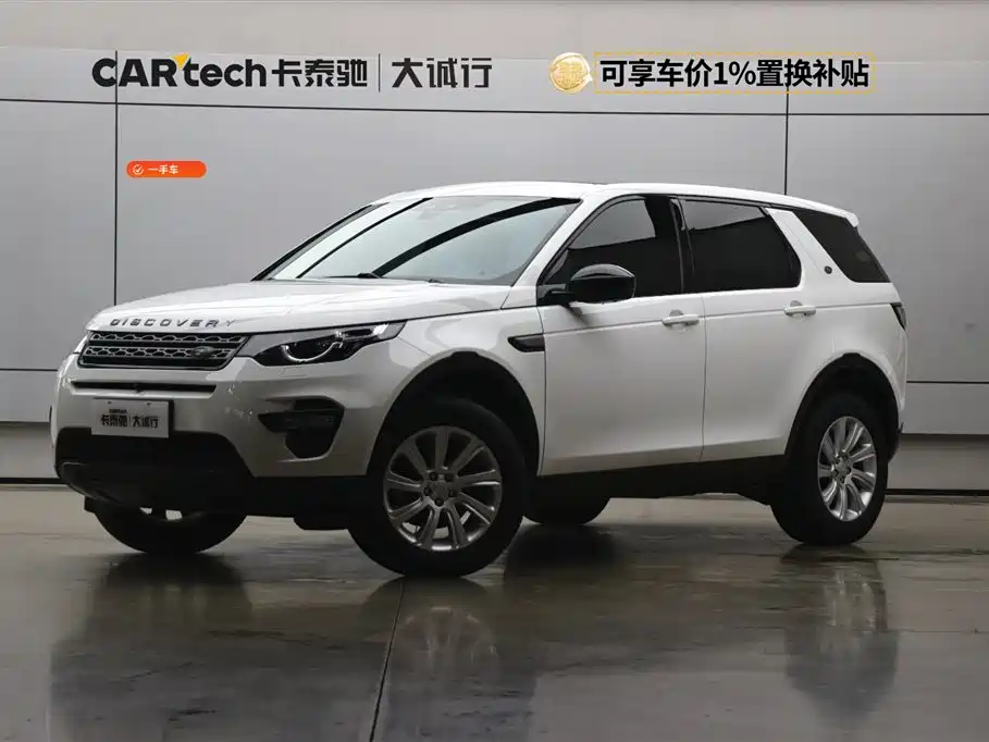 Land Rover Discovery Sport 2017