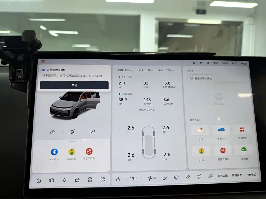 Li Auto Li L8 — миниатюра 19