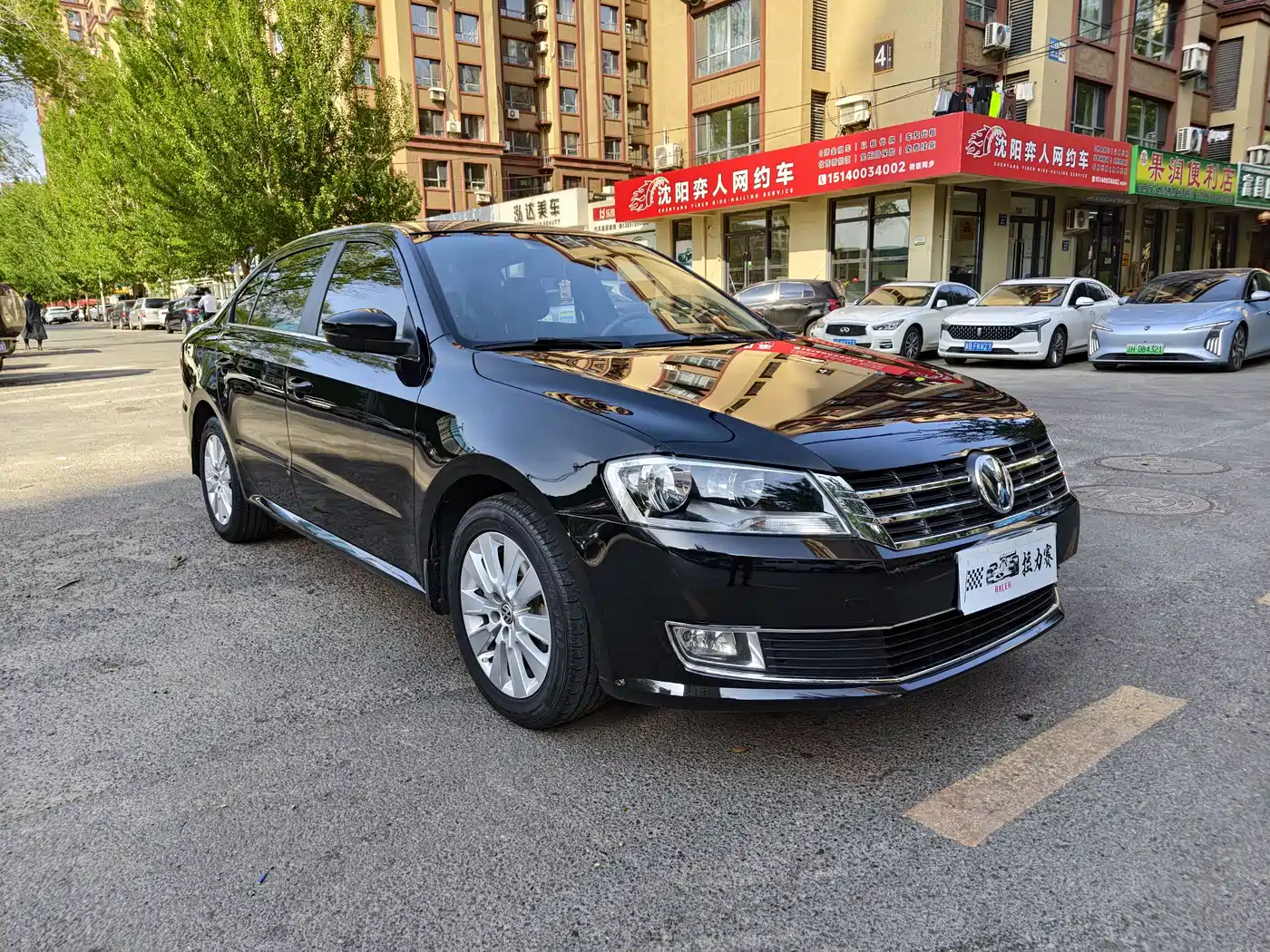 Volkswagen Lavida
