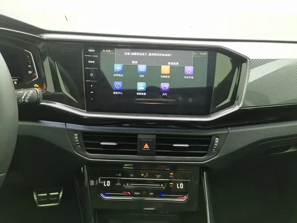 Volkswagen Tayron — миниатюра 12