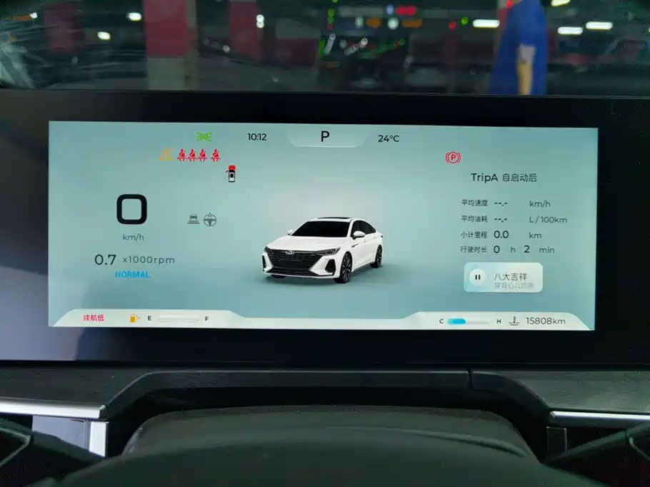 Chery Arrizo 8 — миниатюра 14