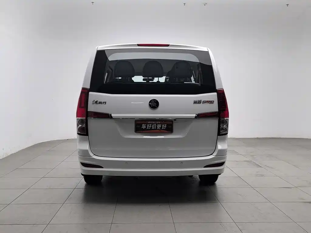 Fengxing Lingzhi PLUS — миниатюра 4