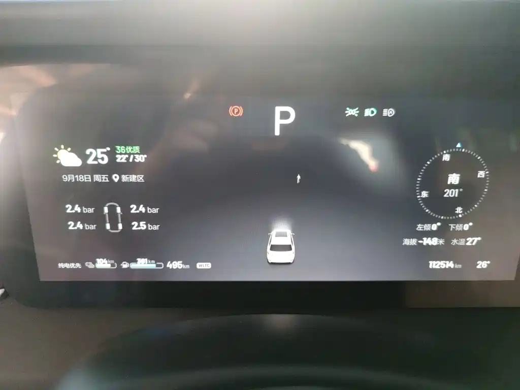 Li Auto Li ONE — миниатюра 7