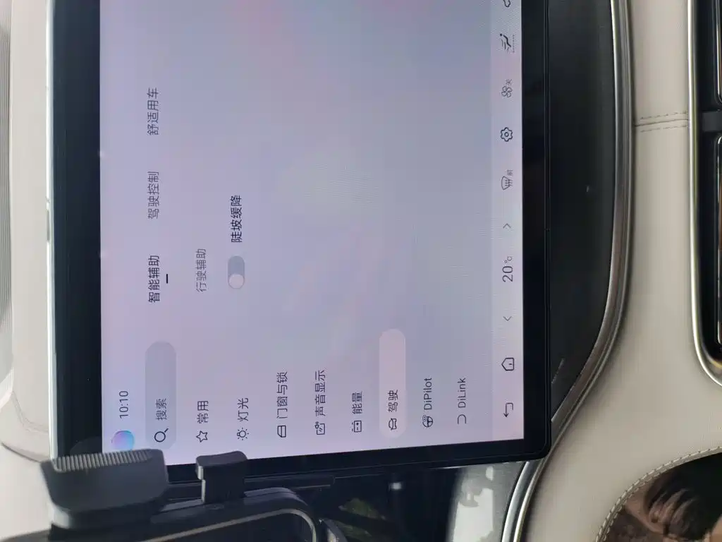 BYD PLUS New Energy — миниатюра 21