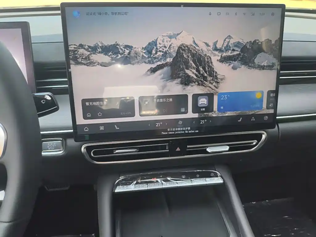 Chery Arrizo 8 PRO — миниатюра 13