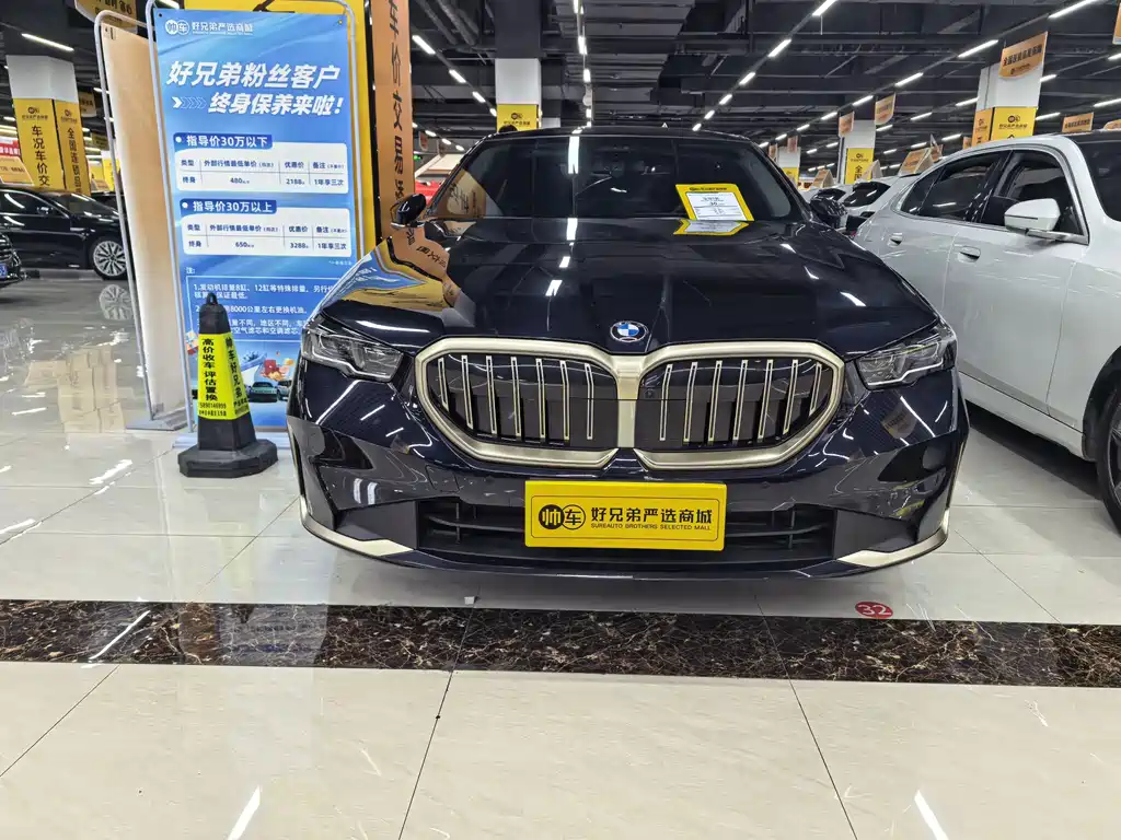 BMW 5 Series — миниатюра 2