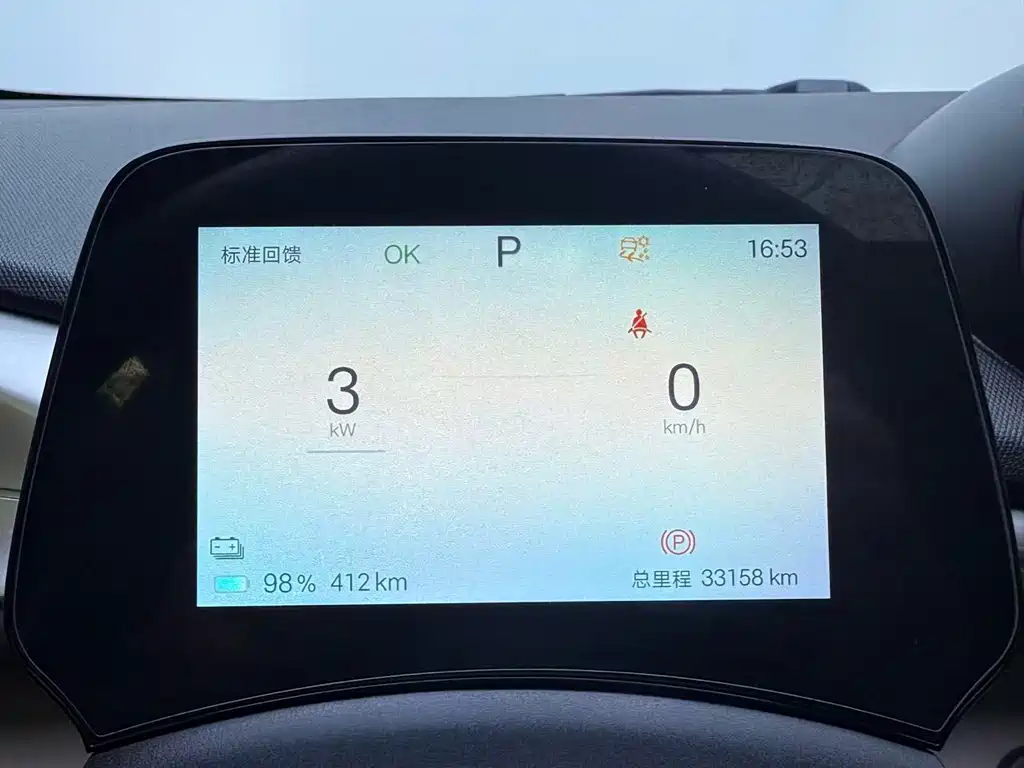BYD Dolphin — миниатюра 15