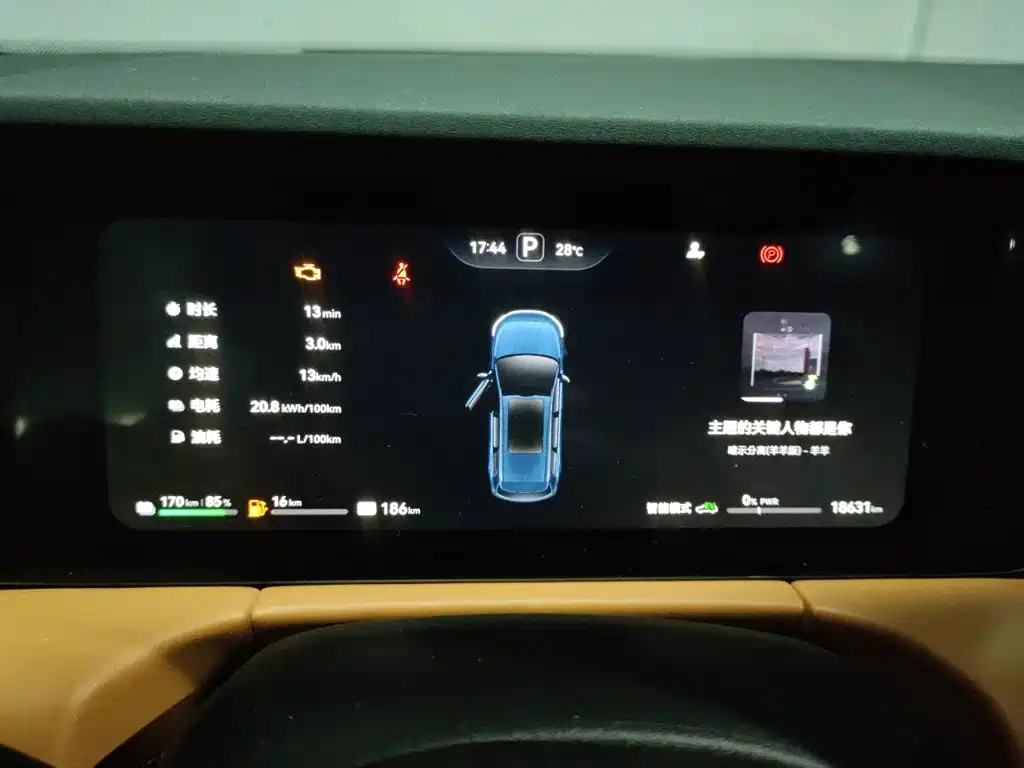 AITO AITO M7 — миниатюра 12