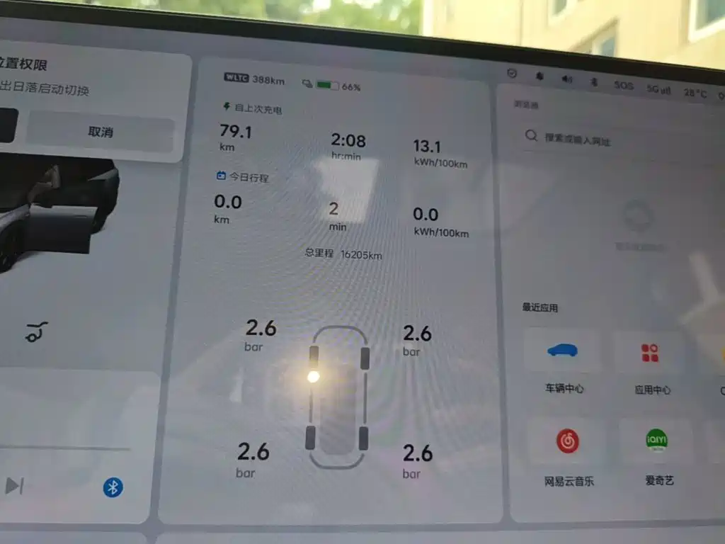 Li Auto Li i8 — миниатюра 12