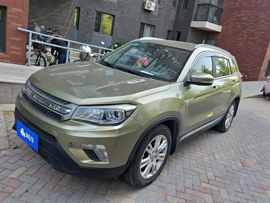 Changan CS75 2016