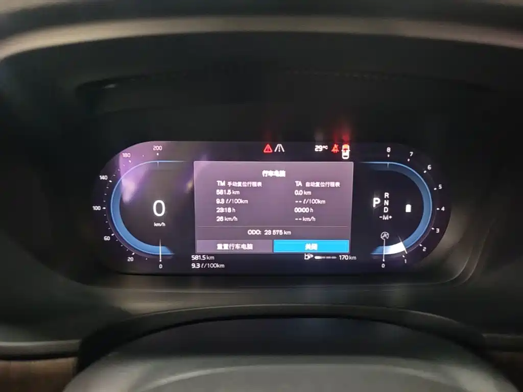 Volvo V90 — миниатюра 12