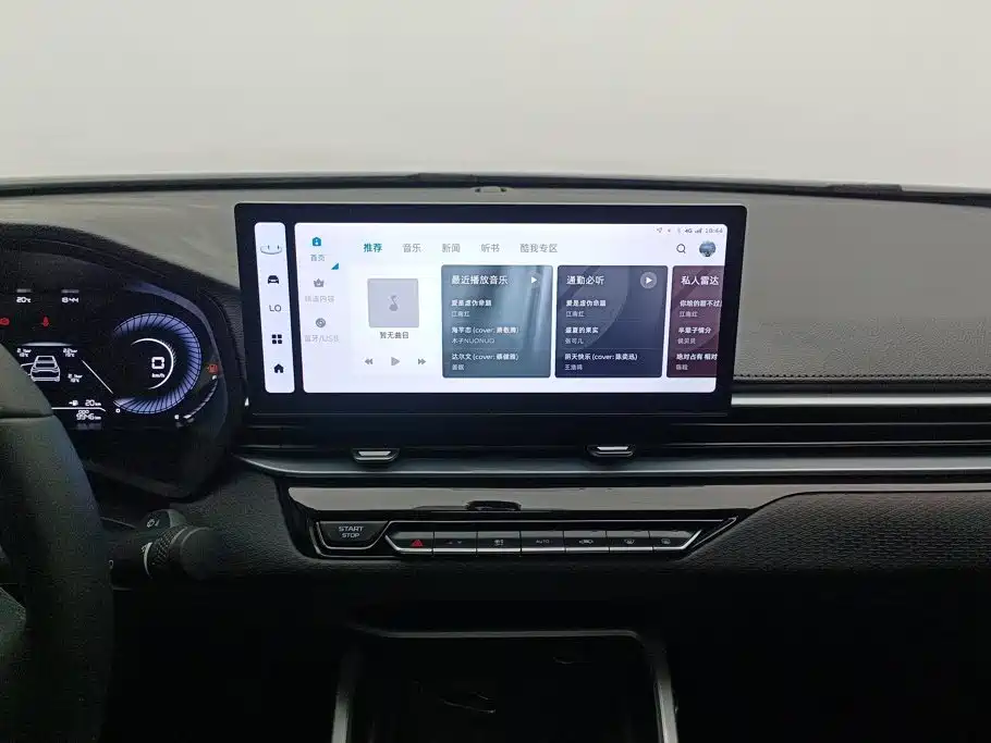 Geely Emgrand — миниатюра 13