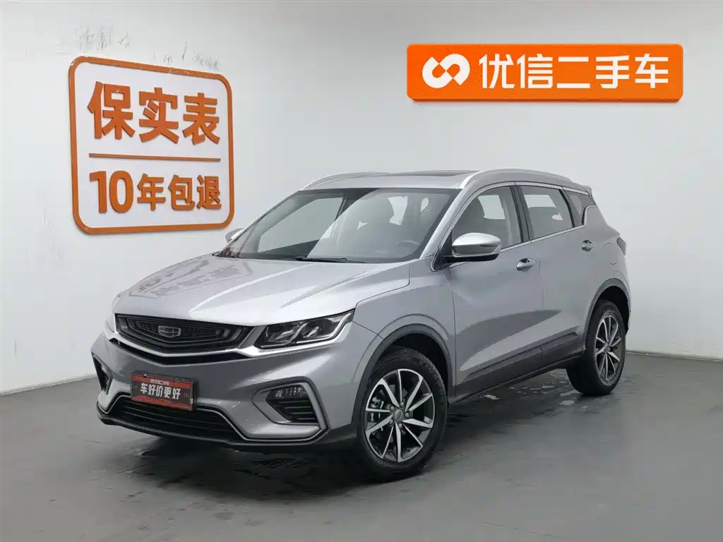 GEELY AUTOMOBILE BINYUE
