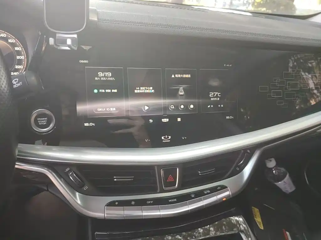 Geely Borui — миниатюра 13